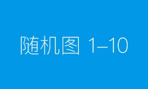 正视阿尔茨海默病，让爱不再伤痛