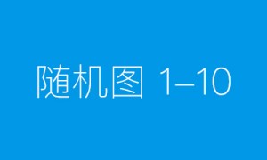 正视阿尔茨海默病，让爱不再伤痛