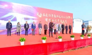 宜品蓓康僖羊乳制品生产中心开工奠基，开启中国乳业发展新篇章